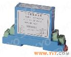 <em>SY</em>-DFK-DB10 DFK<em>隔离器</em>,信号<em>隔离器</em>,传感器