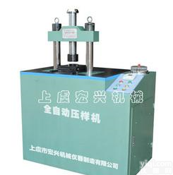  全<em>自动</em><em>压片机</em>|试验用<em>压片机</em>|全<em>自动</em><em>压片机</em>