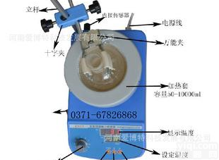  <em>电热</em>套、搅拌<em>电热</em>套、<em>数显</em>控温<em>电热</em>套、<em>数显</em>搅拌<em>电热</em>套、<em>调温</em>