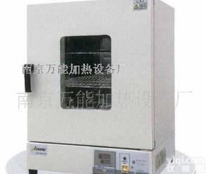  <em>实验室烘箱</em> 实验烘箱 烘箱厂家