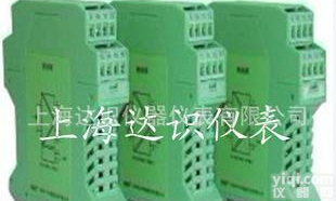  <em>MSC304</em>热电偶温度变送器/<em>热电阻</em>温度变送器