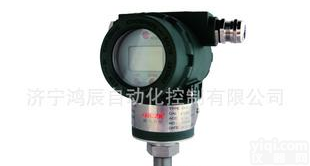 <em>扩散</em>硅、智能压力<em>变送器</em>、<em>变送器</em>、HC-600压力<em>变送器</em>