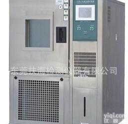  FH-408 (A~G)<em>恒温恒湿</em><em>试验机</em>（<em>触摸屏</em>）/恒温箱/<em>恒温恒湿</em>箱