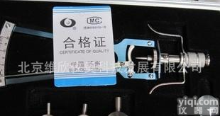  显微<em>器械</em> 眼科手术<em>器械</em> 外科<em>器械</em> 外科<em>器械</em>包 眼科<em>器械</em> 眼压计