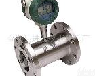  <em>油品</em>流量计(<em>高精度</em>)