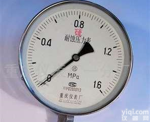  <em>压力</em>表,l耐震<em>压力</em>表，不绣钢<em>压力</em>表，<em>数字</em><em>压力</em>表，<em>远传</em><em>压力</em>表
