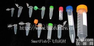  <em>各种规格</em><em>离心管</em>