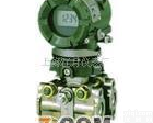 <em>EJA110A EJA110A</em>型差压变送器（横河