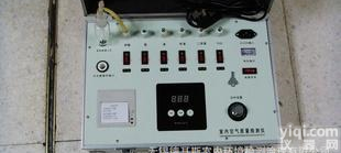  装修<em>污染</em><em>检测仪</em> 六合一<em>检测仪</em> 安利<em>甲醛</em><em>检测仪</em> 空气质量<em>检测仪</em>