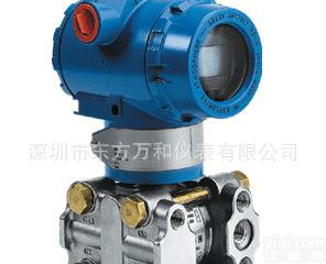  厂家直供HG3351<em>压力</em><em>变送器</em> 厂家HG系列价格 <em>智能型</em> 差压<em>变送器</em>