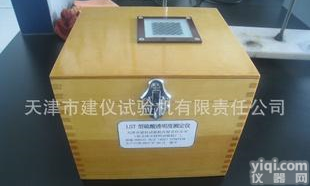  LST型<em>工业硫酸</em><em>透明度</em>测定仪