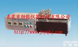  经济型低温拉伸测试仪低温拉伸试验<em>装置</em>试验机<em>生产</em>厂家