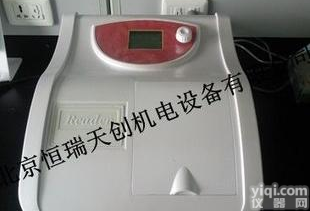  HR/XB-66(H)<em>动物疫病</em>快速分析仪