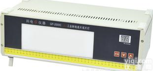  GP-2000C型LED<em>工业</em>射线<em>底片</em><em>观片灯</em> <em>工业</em><em>观片灯</em> 高亮度<em>观片灯</em>