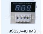 JSS20-48HMS <em>数字显示</em>式时间<em>继电器</em> JSS20-48HMS