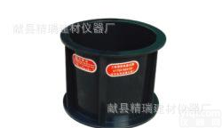  工程<em>塑料</em><em>混凝土</em>试模！150立方可拆工程<em>塑料</em><em>混凝土</em>抗压试模！