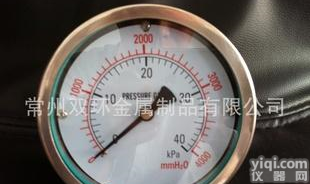  专业<em>各种规格</em>普通<em>压力表</em>，高压耐震<em>压力表</em>（厂家低价）