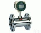  涡轮<em>流量计</em>|智能型涡轮<em>流量计</em>|<em>流量计</em>