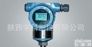  <em>变送</em>器 压力<em>变送</em>器 2000<em>智能型</em>压力<em>变送</em>器（图）