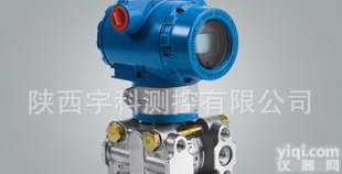  长期液位<em>变送器</em> 品质保证 <em>专业生产</em>（图）