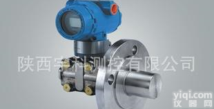  <em>变送器</em> 液位<em>变送器</em> 价格<em>详谈</em> 质量保证（图）