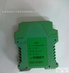  <em>隔离温度变送器</em>|温度变送器|隔离变送器
