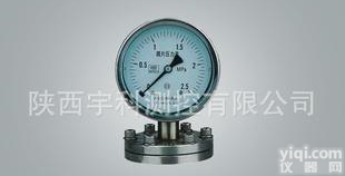  长期数字<em>压力表</em> 膜片<em>压力表</em> 价格<em>详谈</em>（图）