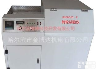  ZL-II <em>转轮试验仪</em> 结垢试验仪