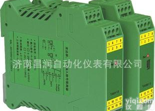  高性价比仪表厂家GS系列<em>同型号</em>单输入导轨式热电偶信号隔离器