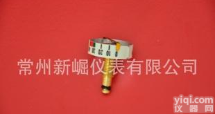  优质<em>压力表</em> 厂家<em>诚信经营</em> 大量销售