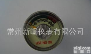  厂家<em>优质</em>微型压力表 特价优惠 <em>欢迎选购</em>