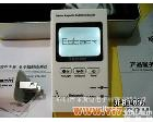 ES305 电脑，电视，空调，手机，家用<em>电器</em>，办公<em>电气</em>设备电磁辐射检测仪