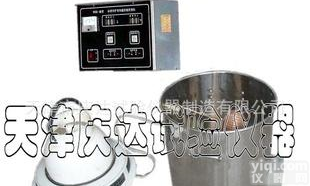  标准<em>养护</em>室<em>控制仪</em>（工准<em>养护</em>室）