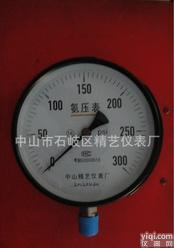  东莞/<em>精艺</em>YA-150T氨压表/<em>诚招加盟</em>、经销、代理