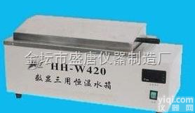  厂家推荐  <em>大批量</em> <em>数显</em>三用恒温水箱  售后保证