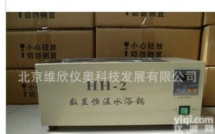  <em>HH</em>-2双孔 <em>恒温水浴</em>锅