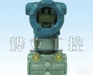  数字化智能可调压力<em>变送器</em>/<em>差压</em><em>变送器</em>/<em>传感器</em>/液位计