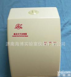  消毒<em>烘干</em><em>一体机</em>，酒精喷雾消毒、<em>烘干</em><em>一体机</em>，济南海博专业