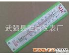  厂家<em>寒暑表</em>--199型<em>寒暑表</em>
