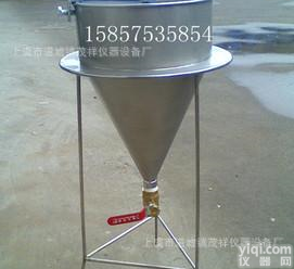  <em>水泥浆</em>稠度<em>测定仪</em>;<em>水泥浆</em>漏斗;STSC-1型<em>水泥浆</em>稠度<em>测定仪</em>