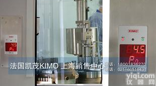  CPE300嵌入式微压差<em>变送</em>器-多功能微压差<em>变送</em>器-<em>法国</em>凯茂kimo