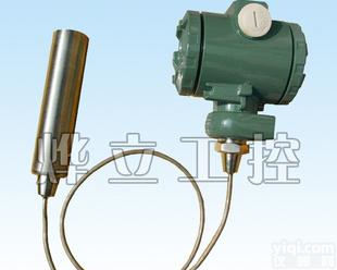  <em>投入式</em>液位变送器/<em>液位计</em>/液位传感器/诚信通会员保障