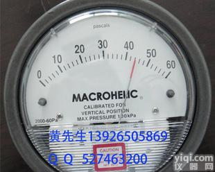  DWYER<em>压差</em>表 2000<em>系列</em>0-60Pa<em>压差</em>计 空气<em>压差</em>开关 <em>差压</em>表