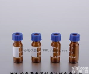  2ML<em>棕色</em>螺纹口带书写<em>刻度</em><em>色谱</em>样品瓶 顶空瓶