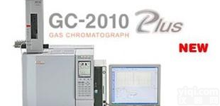  博<em>亿达</em>&博<em>尔森</em> 日本<em>岛津</em>气相色谱仪 GC-2010 Plus