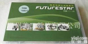  技术与设计四件套|<em>结构设计</em>、流程设计、系统设计、控制设计