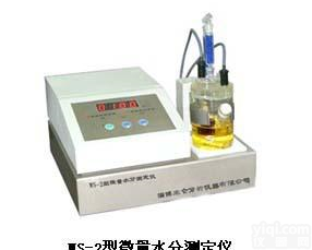  标准型<em>快速</em><em>水份</em><em>测定仪</em>/专用<em>水份</em><em>测定仪</em>/上海<em>快速</em><em>水份</em><em>测定仪</em>