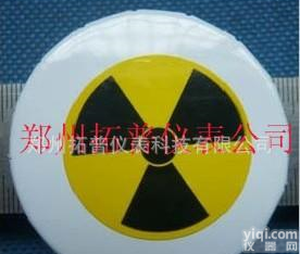  辐射校正源代理商<em>现货</em>国内<em>市场价格</em>优