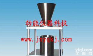  2764标准堆积密度测定装置∕工业过氧<em>碳酸钠</em>堆积密度测定装置