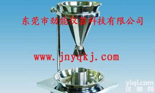  安徽/福建/<em>辽宁</em>/<em>河北</em>/山西/江苏/浙江普通磨料堆积密度测定仪